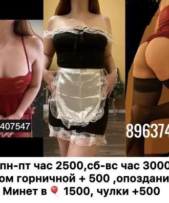 Проститутка Карчаг : Галя